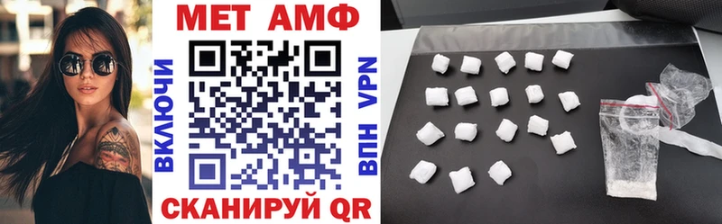 Amphetamine VHQ Очёр