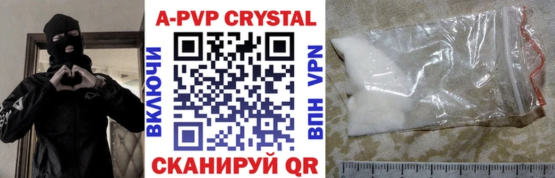 APVP мука  Очёр 