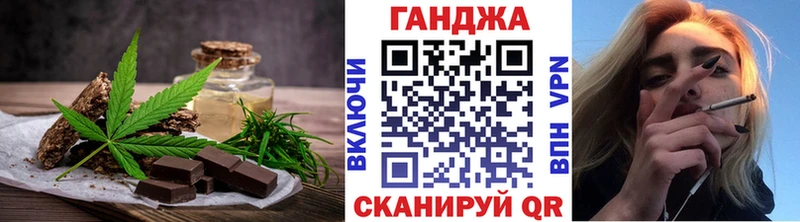 дарк нет Telegram  Очёр  Еда ТГК марихуана 