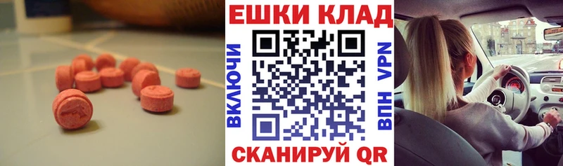 ЭКСТАЗИ бентли Очёр