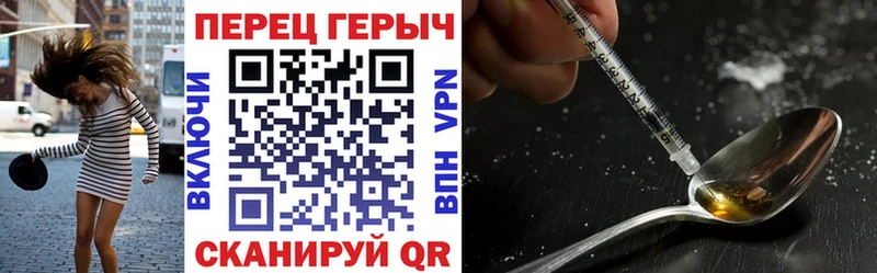 как найти   Очёр  ГЕРОИН Heroin 
