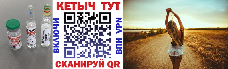 Кетамин VHQ  Очёр 