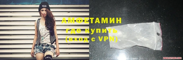 2c-b Дмитров