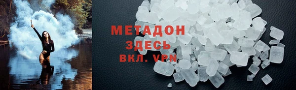 2c-b Дмитров