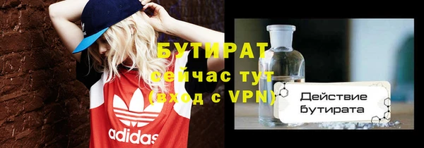 спайс Дмитриев