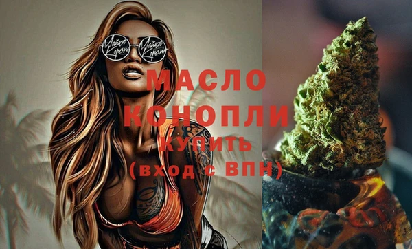 2c-b Дмитров