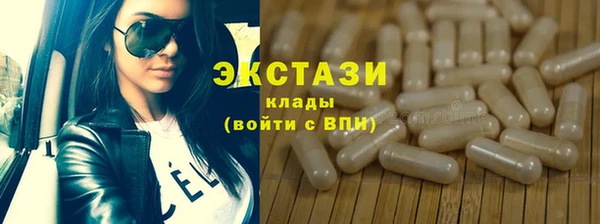 спайс Дмитриев