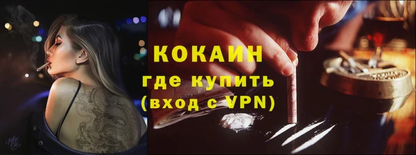 2c-b Дмитров