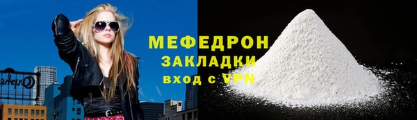 2c-b Дмитров