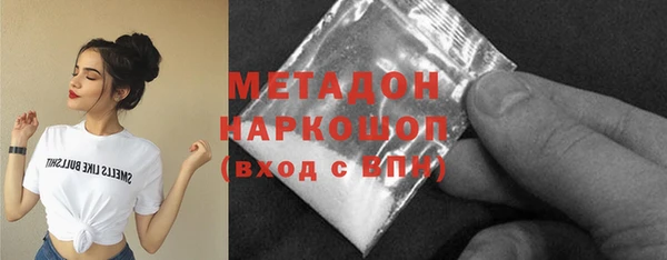 2c-b Дмитров