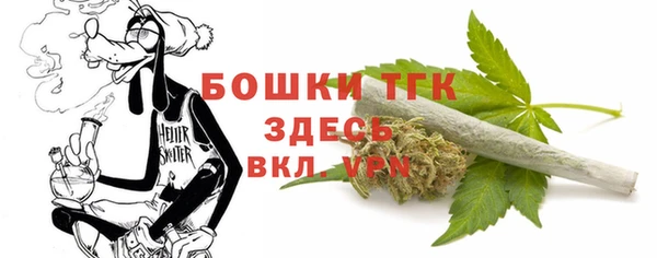 2c-b Дмитров