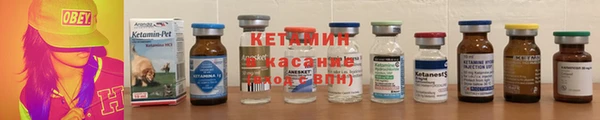 2c-b Дмитров