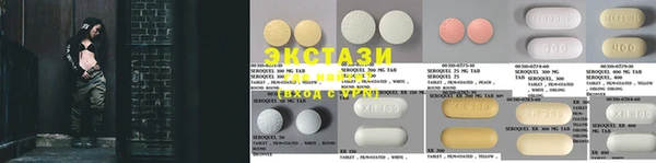 2c-b Дмитров