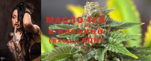 2c-b Дмитров
