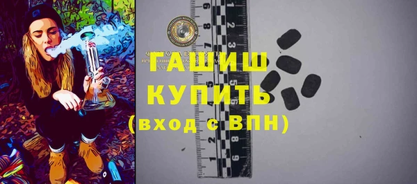 2c-b Дмитров