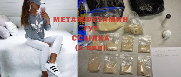 2c-b Дмитров