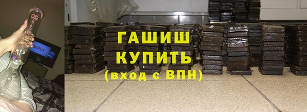 2c-b Дмитров