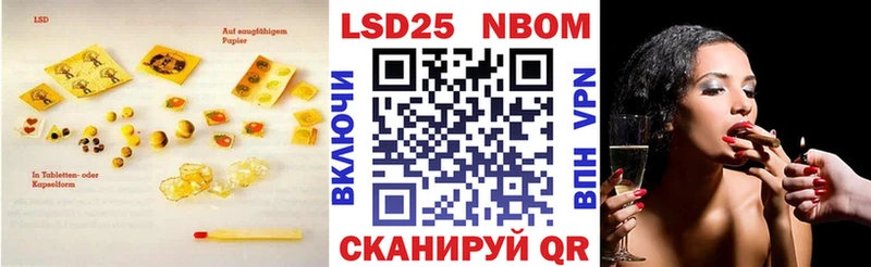 LSD-25 экстази кислота  Очёр 