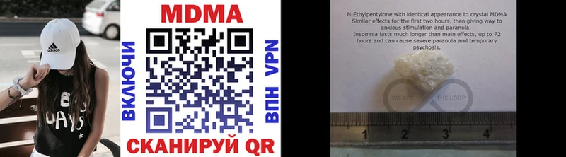 MDMA Molly  Очёр 