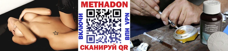 Метадон белоснежный Очёр