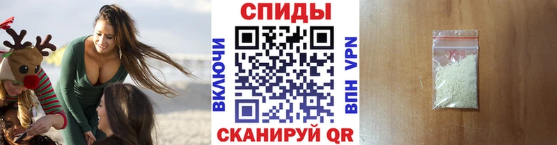 что такое Очёр МЕГА ССЫЛКА Первитин винт