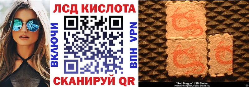 Марки NBOMe 1,5мг  Очёр 